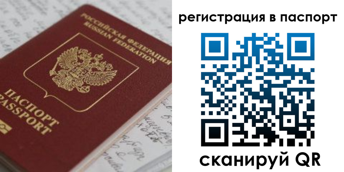 регистрация для дет. сада в Касли
