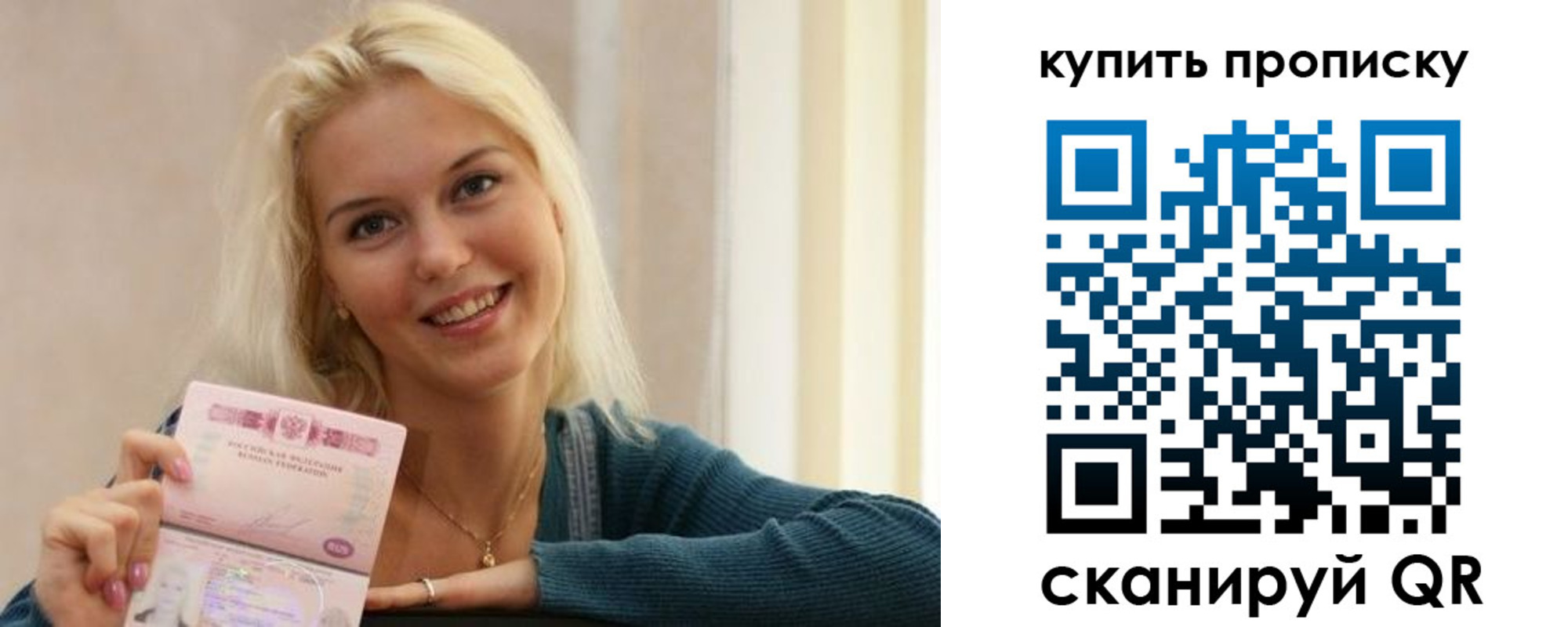 регистрация в Касли