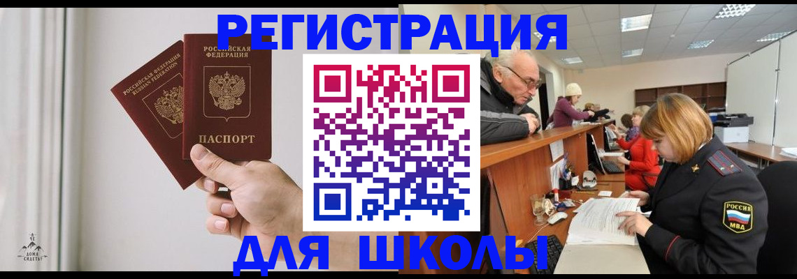 пропишу в квартире в Касли