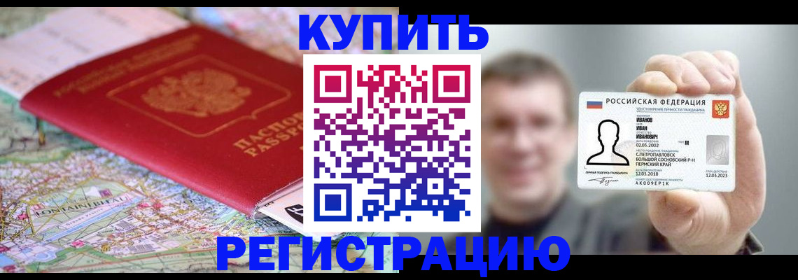 найти адрес прописки в Касли