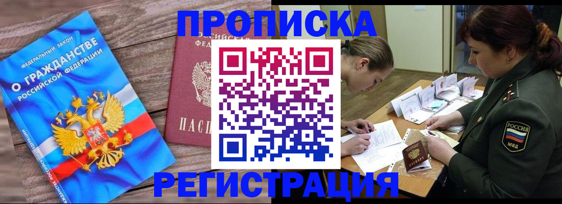 прописка поиск в Касли