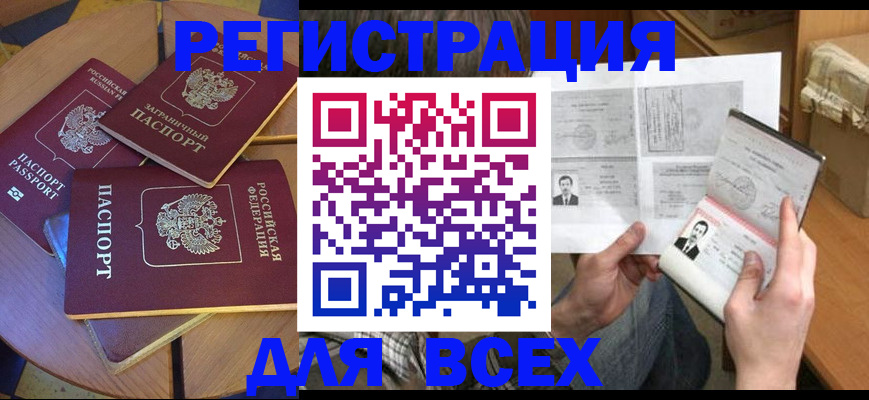 найти адрес прописки в Касли